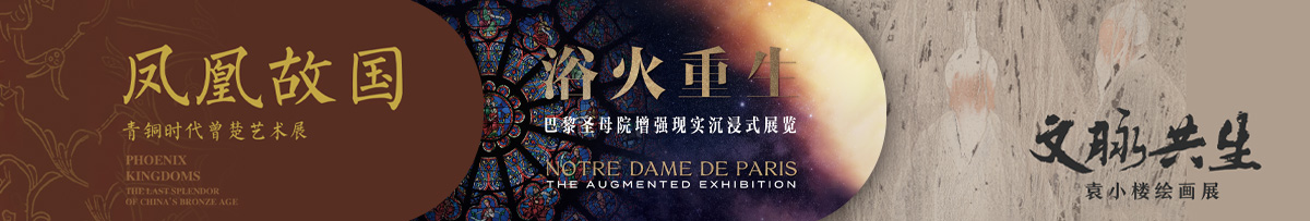 中國國家博物館